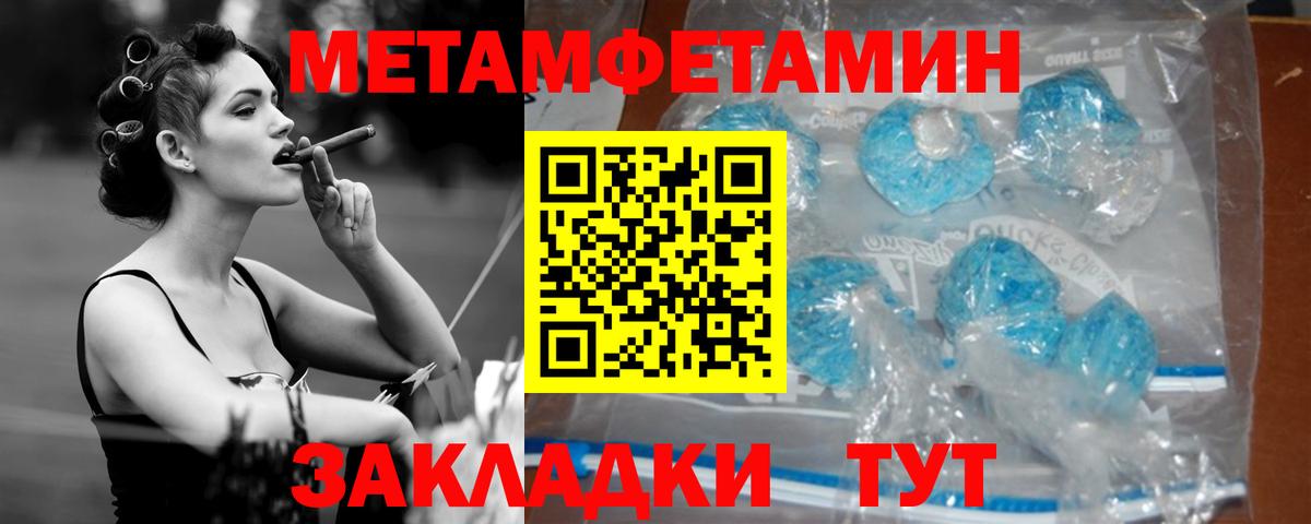 Наро-Фоминск  Amphetamine  кракен ТОР  Амфетамин Premium  Вход с VPN 