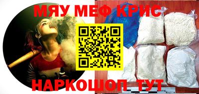мефедрон Гатчина