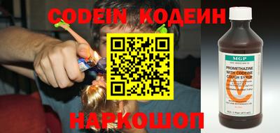 мефедрон Гатчина