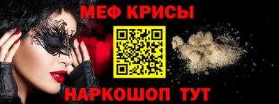 мефедрон Гатчина