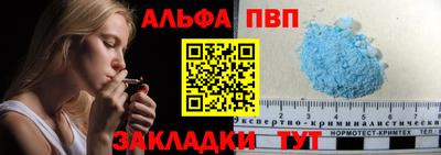 гашишное масло Гагарин