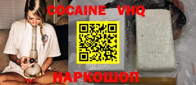 мефедрон Гатчина