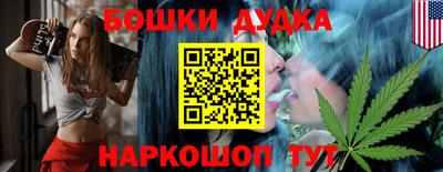 мефедрон Гатчина