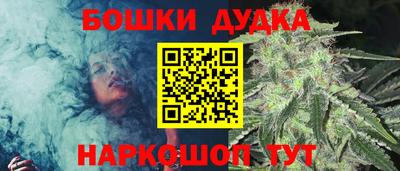 мефедрон Гатчина