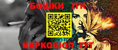 мефедрон Гатчина