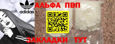 гашишное масло Гагарин