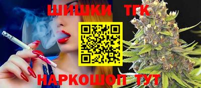 мефедрон Гатчина