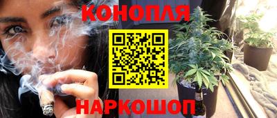 гашишное масло Гагарин
