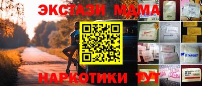 гашишное масло Гагарин