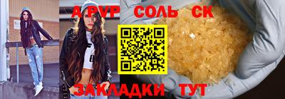 гашишное масло Гагарин