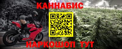 гашишное масло Гагарин