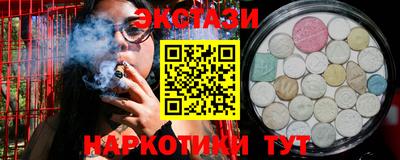 мефедрон Гатчина