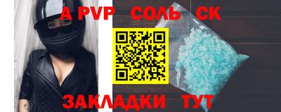 гидропоника Гай