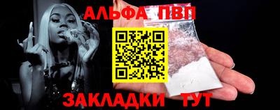 мефедрон Гатчина