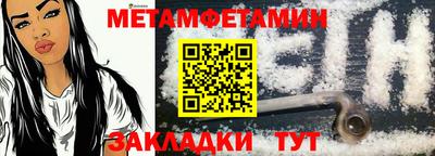 экстази Северобайкальск