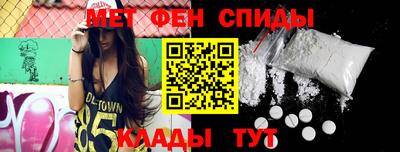 мефедрон Гатчина