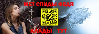 мефедрон Гатчина