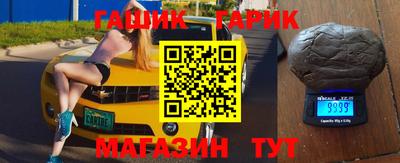 гидропоника Гай