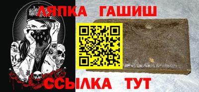 мефедрон Гатчина
