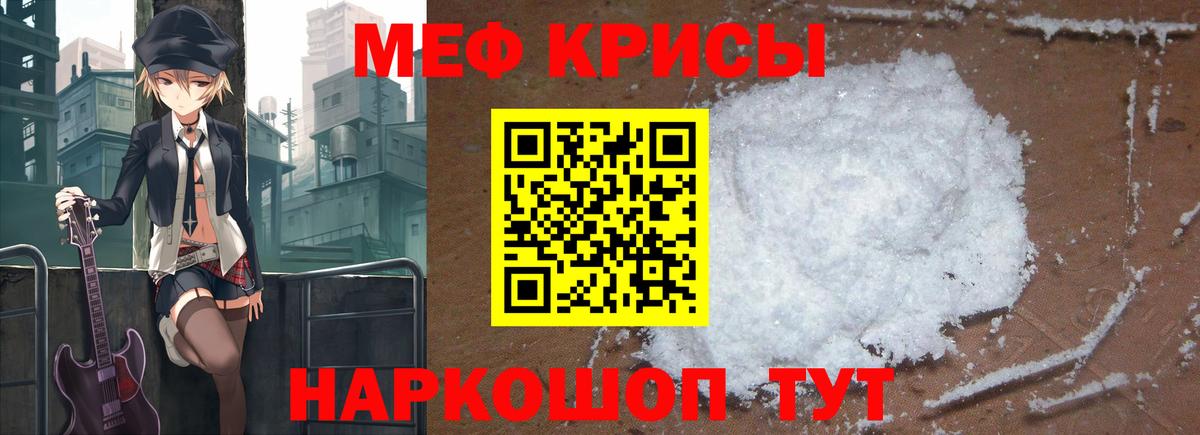 Каннабис Наро-Фоминск