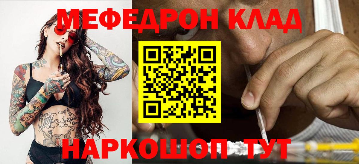 МЯУ-МЯУ  МЯУ-МЯУ  Вход с VPN  Наро-Фоминск  МЯУ-МЯУ мука 