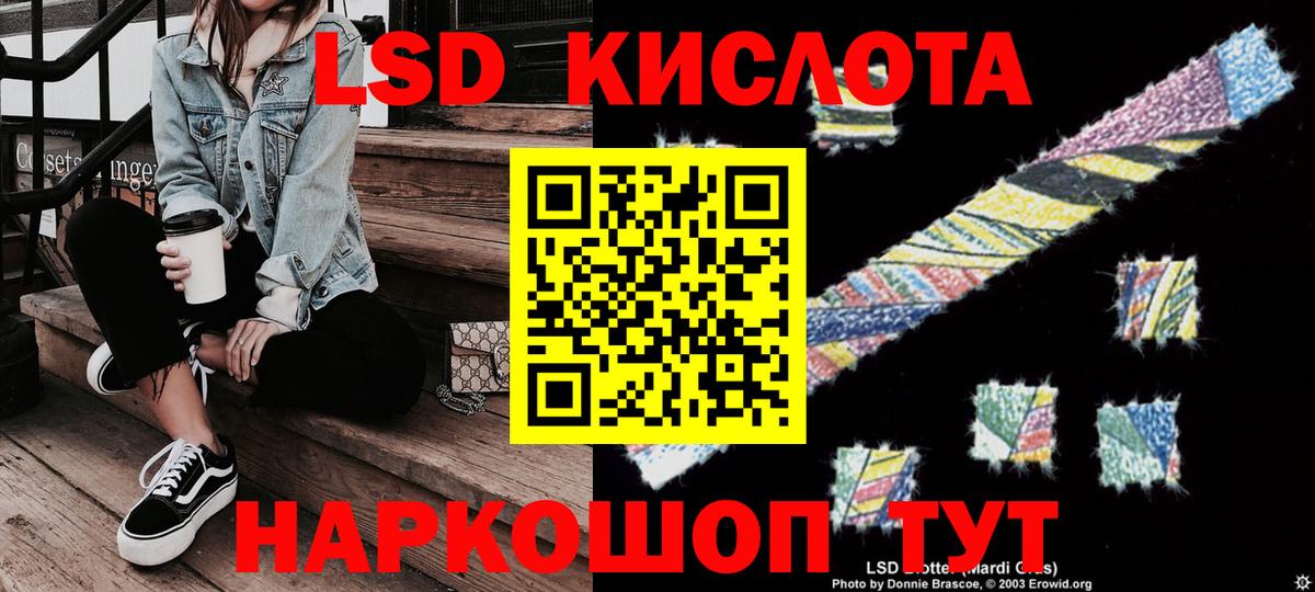 наркотики  Вход с VPN  Наро-Фоминск  Марки NBOMe 1,5мг 