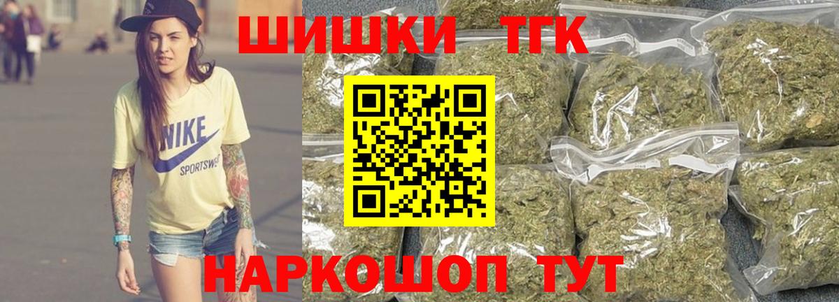 Наро-Фоминск  Конопля VHQ  Вход с VPN  Бошки марихуана гибрид 