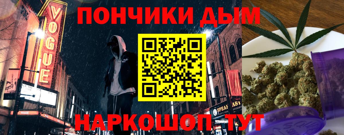 МАРИХУАНА индика Наро-Фоминск